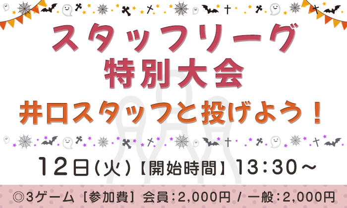 サニーニュース