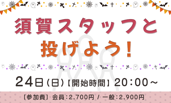 サニーニュース