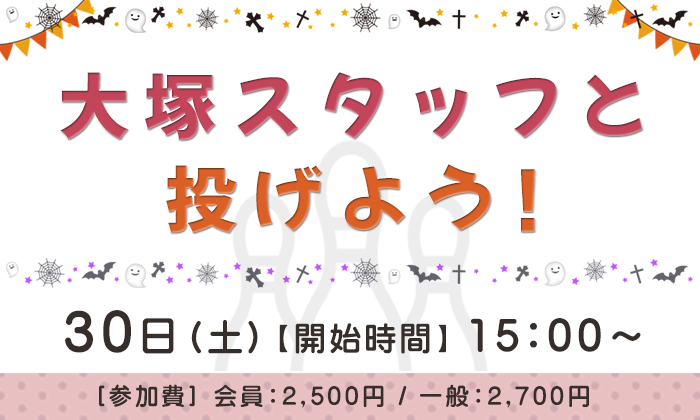 サニーニュース