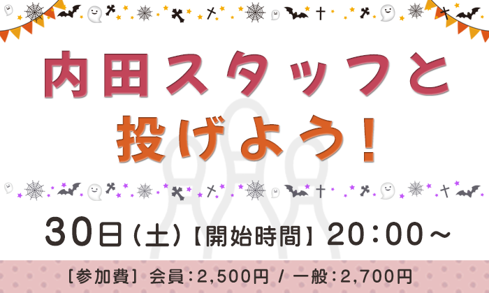 サニーニュース